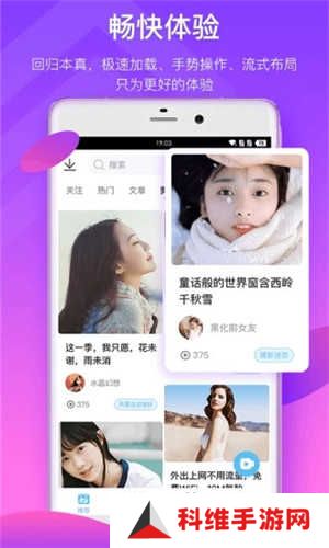 葫芦娃视频播放器