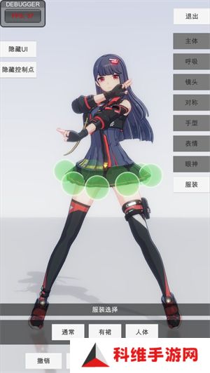 手办模特