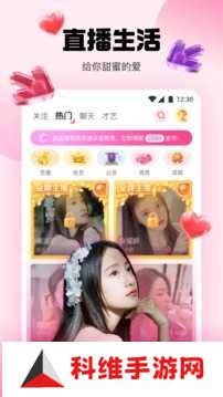 橘子直播软件