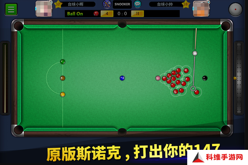 经典的斯诺克游戏top10 2025热度高的斯诺克手游下载大全