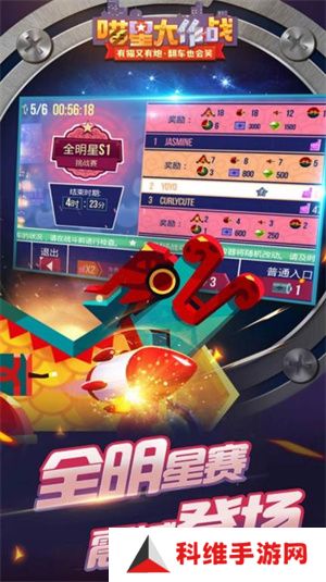 喵星大作战2024年全新版本