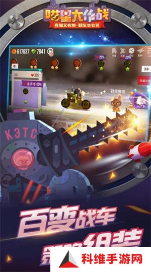 喵星大作战2024年全新版本