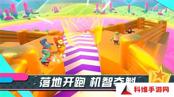 糖豆人终极淘汰赛手游