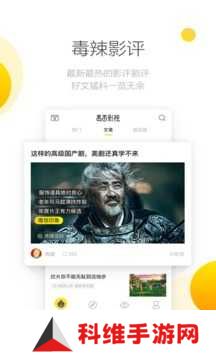 毒舌影视app下载安装