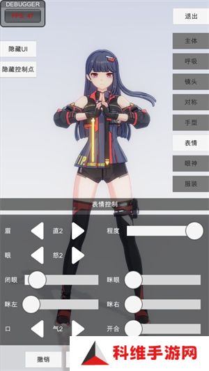 手办模特