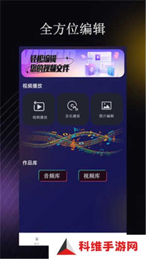 荐片2025版,破解版