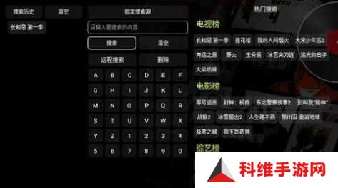 影视仓2025最新版