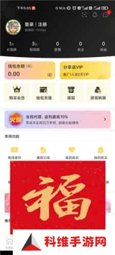 葫芦娃视频播放器