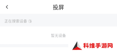 天天影院免费观看电视剧下载使用方法3