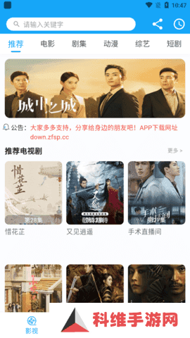 白狐影院污版