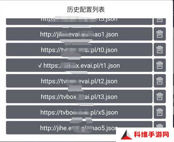 网络导入版截图4
