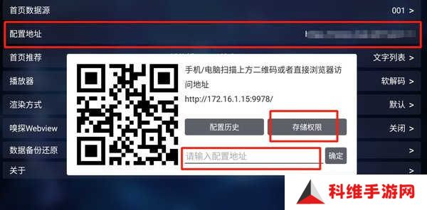 本地版截图