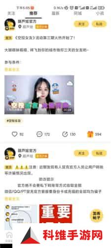 葫芦娃视频播放器