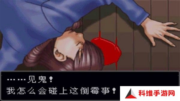 逆转裁判1