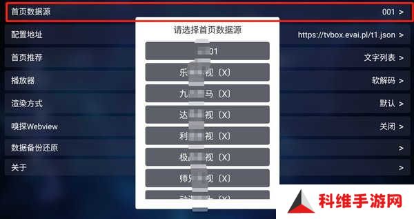 网络导入版截图3