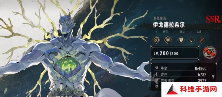 银与绯伊戈德拉希尔好用吗 伊戈德拉希尔角色玩法介绍