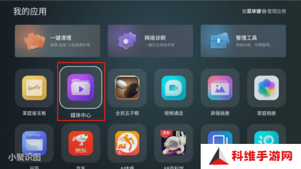 使用方法截图5