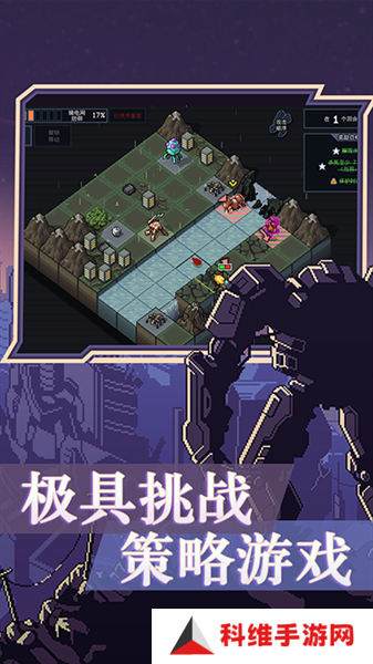 陷阵之志