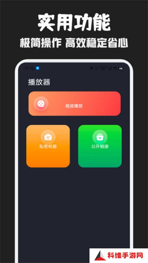 可可影视电视版app