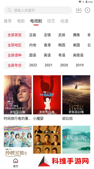 特狗app下载官网版