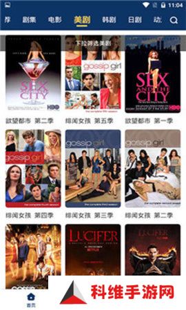 小科科app