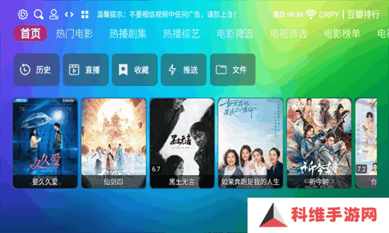 龙门影视3.0.3版本下载