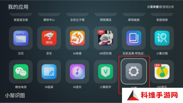 使用方法截图3