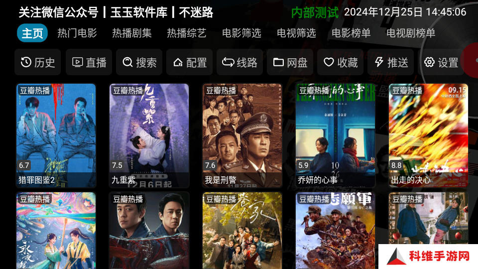 星辰仓