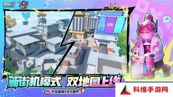 香肠派对下载安装2024