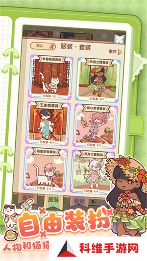 我的休闲时光手机版