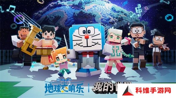 我的世界Java版