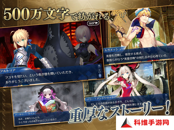 Fate Grand Order日服
