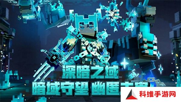 我的世界Java版