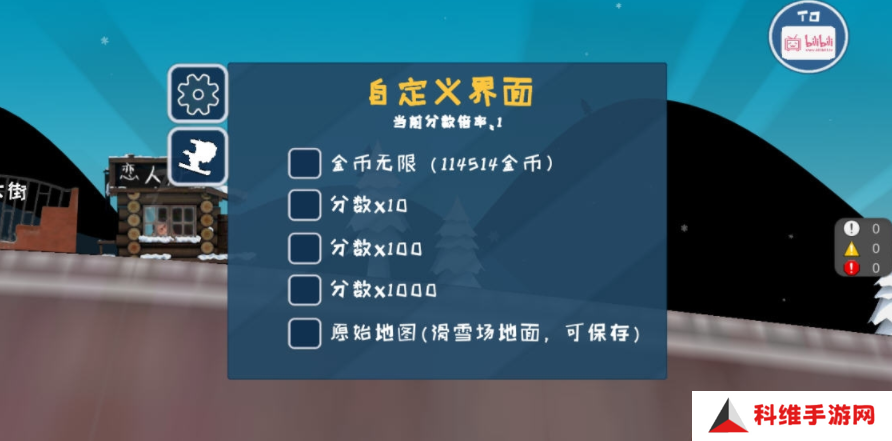小亮大冒险最新版