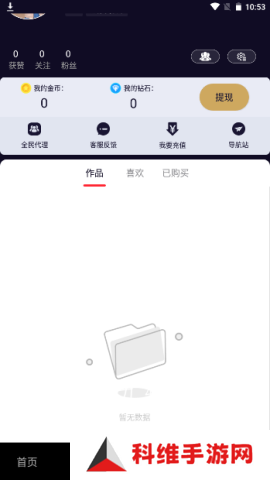 雏鸟短视频
