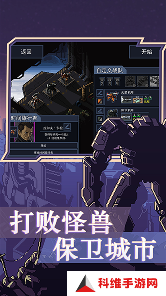 陷阵之志