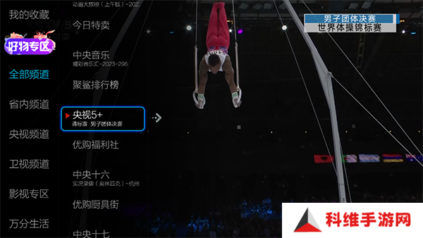 回放教程截图1