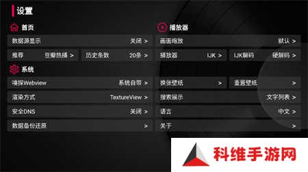 小苹果影视盒子tv