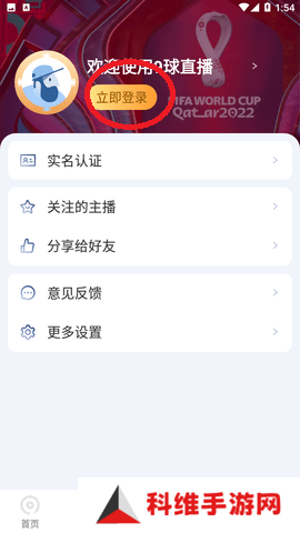 九球直播