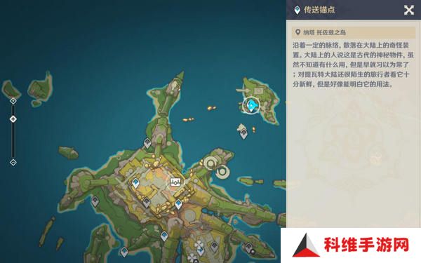原神托佐兹之岛解密攻略 纳塔5.2托佐兹之岛任务怎么过[多图]图片2
