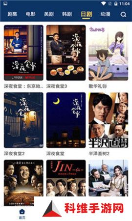 小科科app