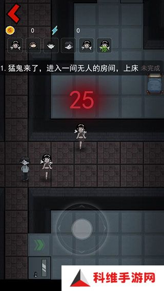 魔改版猛鬼宿舍