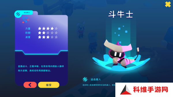 机器人世界冒险安卓版
