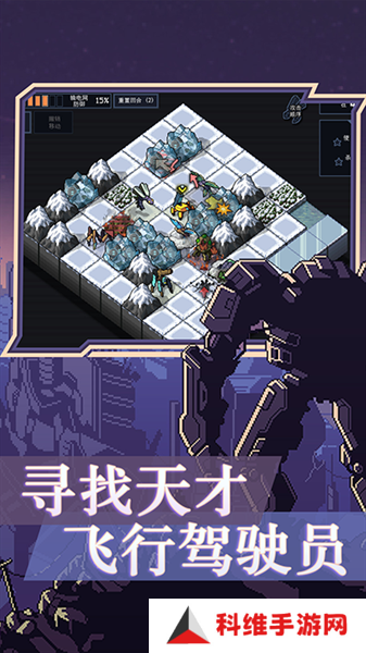 陷阵之志