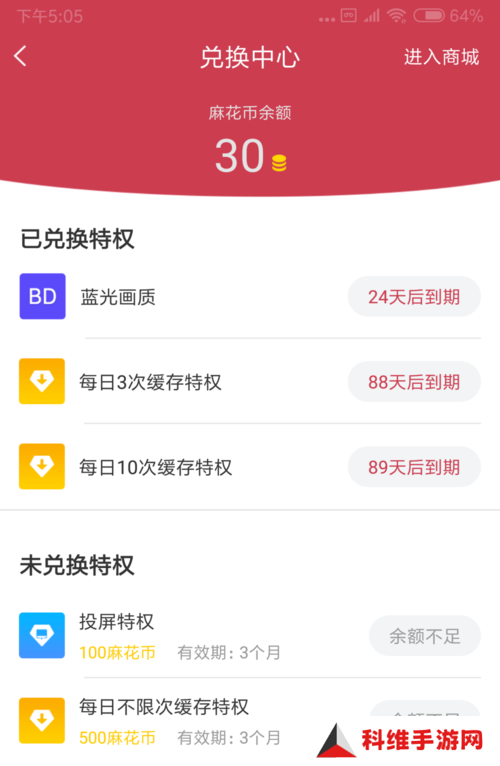 使用方法截图5