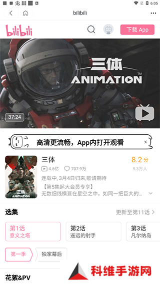 使用教程3