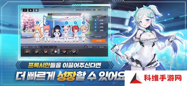 星链计划未来少女国际服
