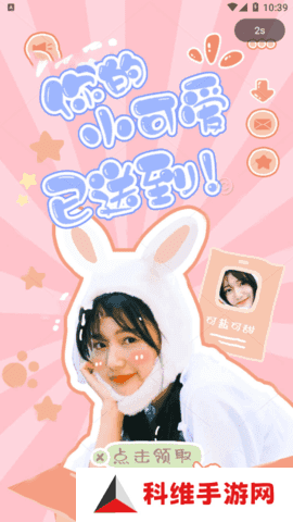 69萝莉app