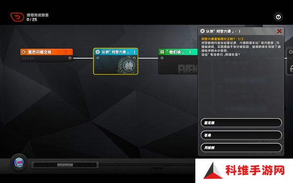 绝区零星芒闪耀之处第一天通关攻略 星芒闪耀之处第1关怎么过[多图]图片3