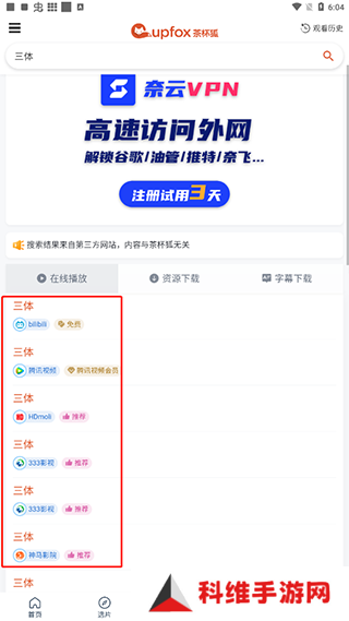 使用教程2